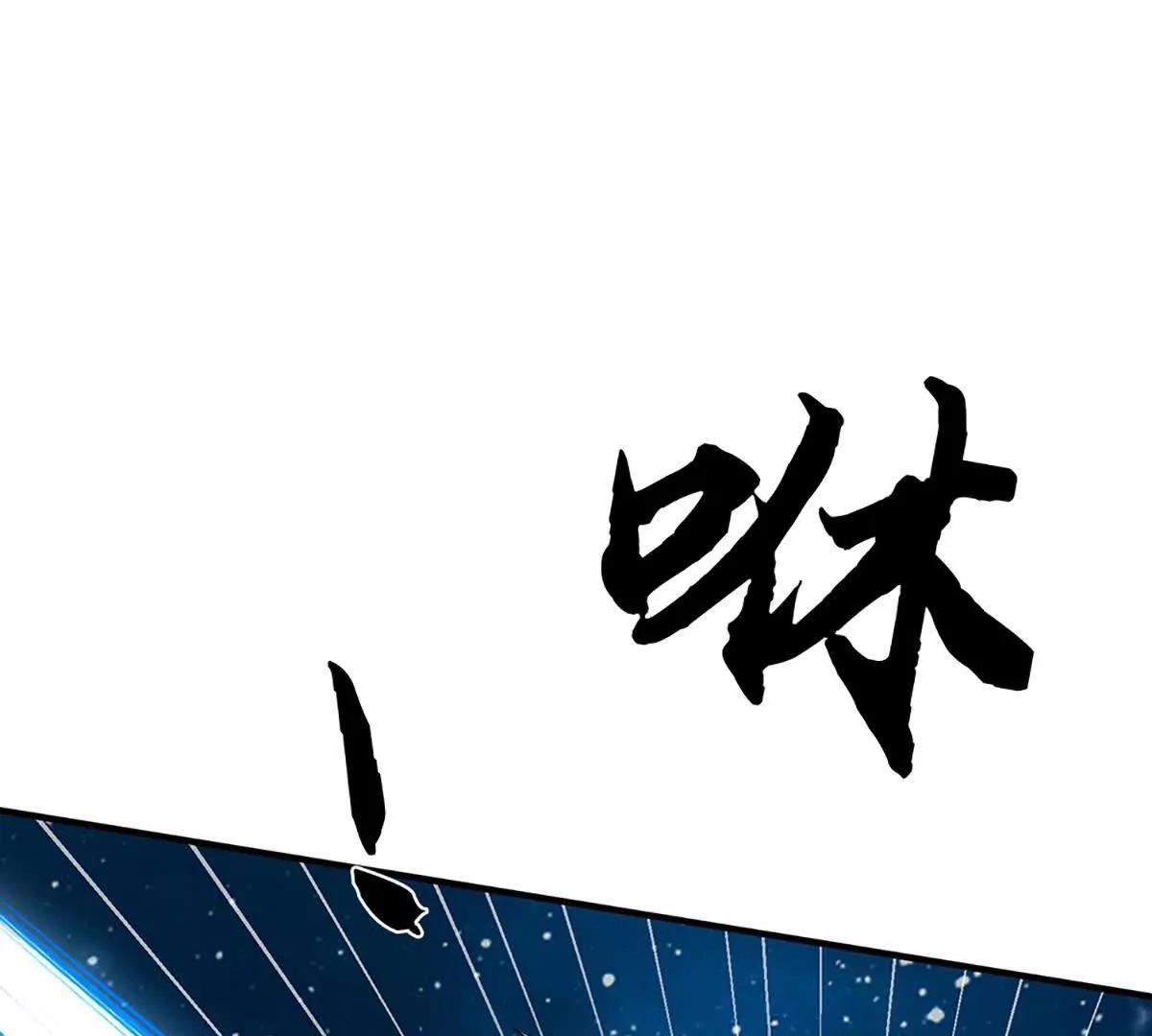 第102话 逐级挑战(1/4)-第102话