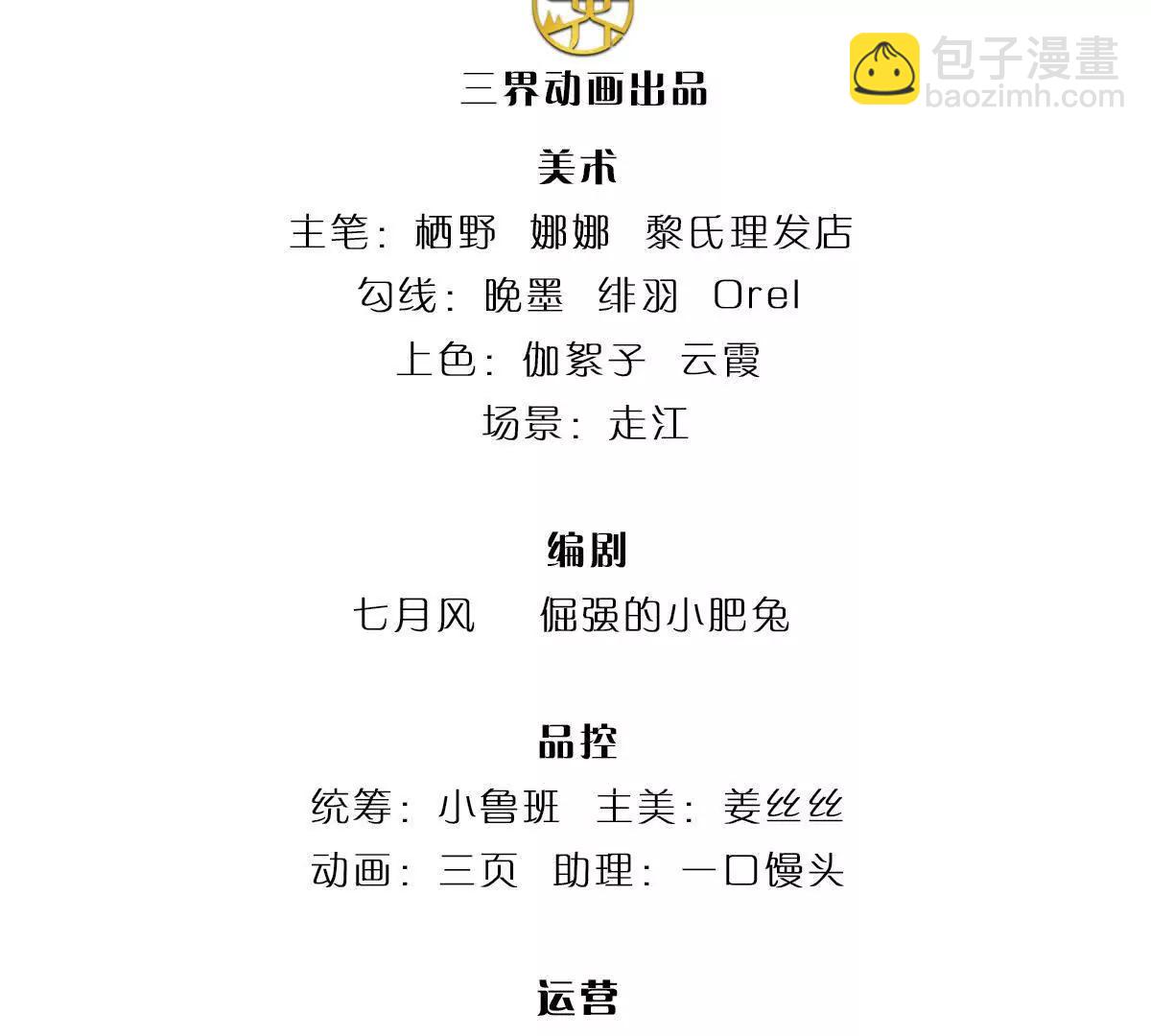 第102话 逐级挑战(1/4)-第102话