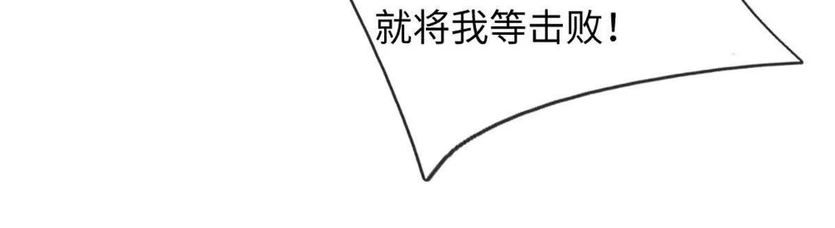 第102话 逐级挑战(1/4)-第102话