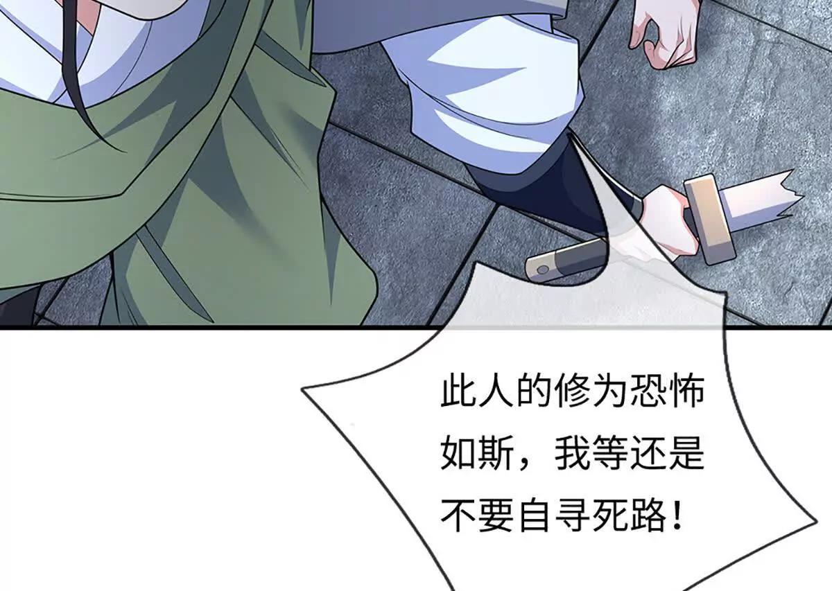 第102话 逐级挑战(1/4)-第102话