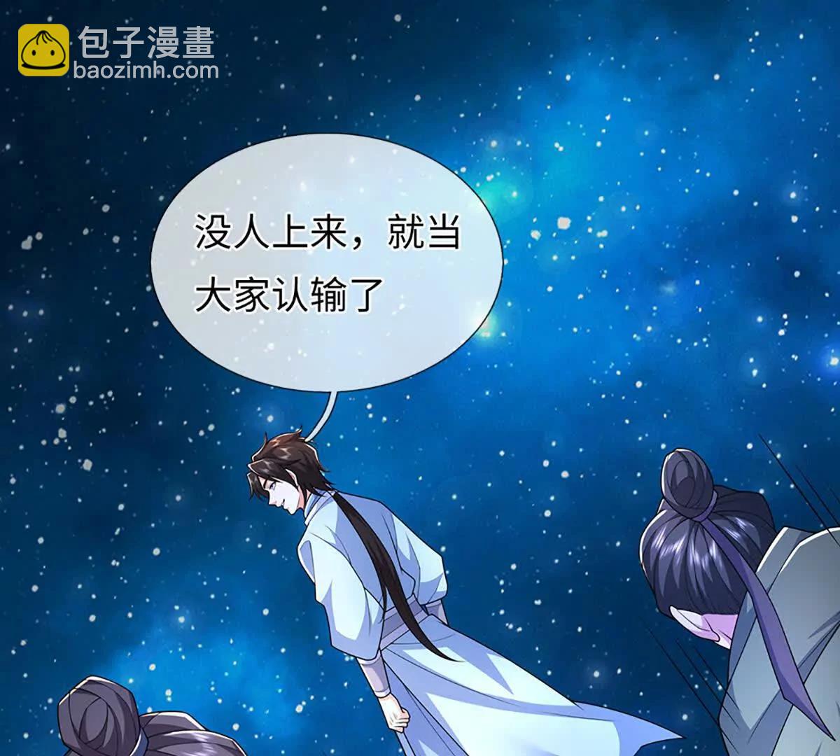 第102话 逐级挑战(1/4)-第102话
