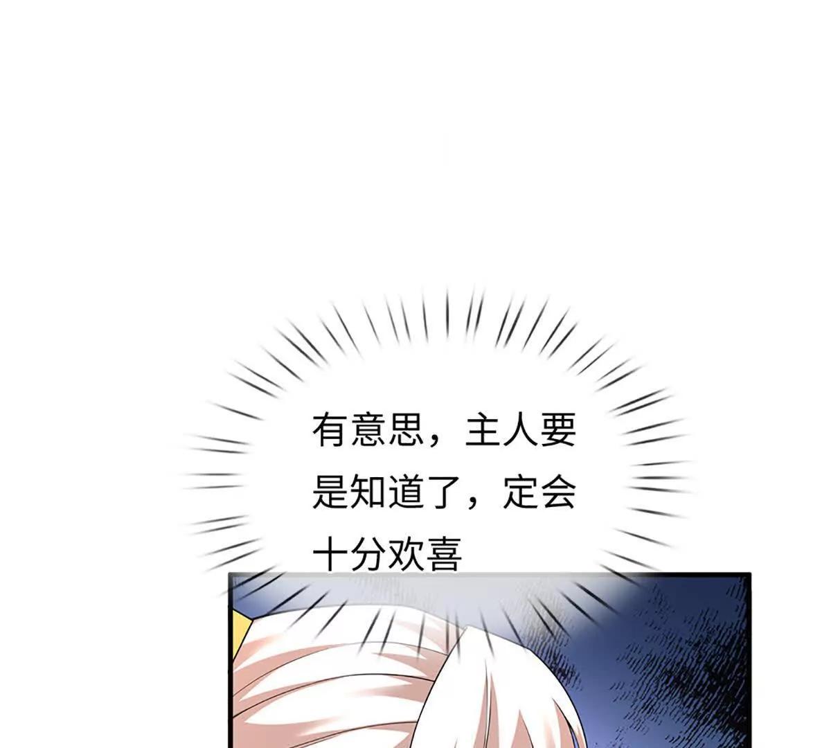 第102话 逐级挑战(1/4)-第102话