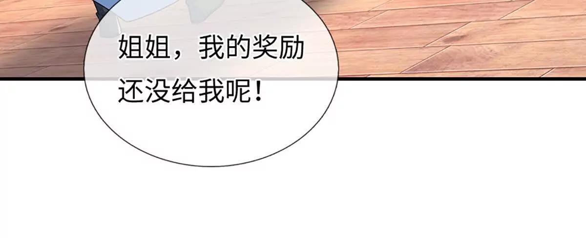 第102话 逐级挑战(1/4)-第102话
