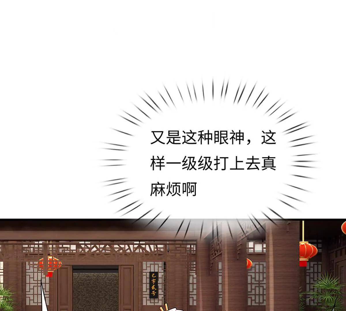 第102话 逐级挑战(1/4)-第102话