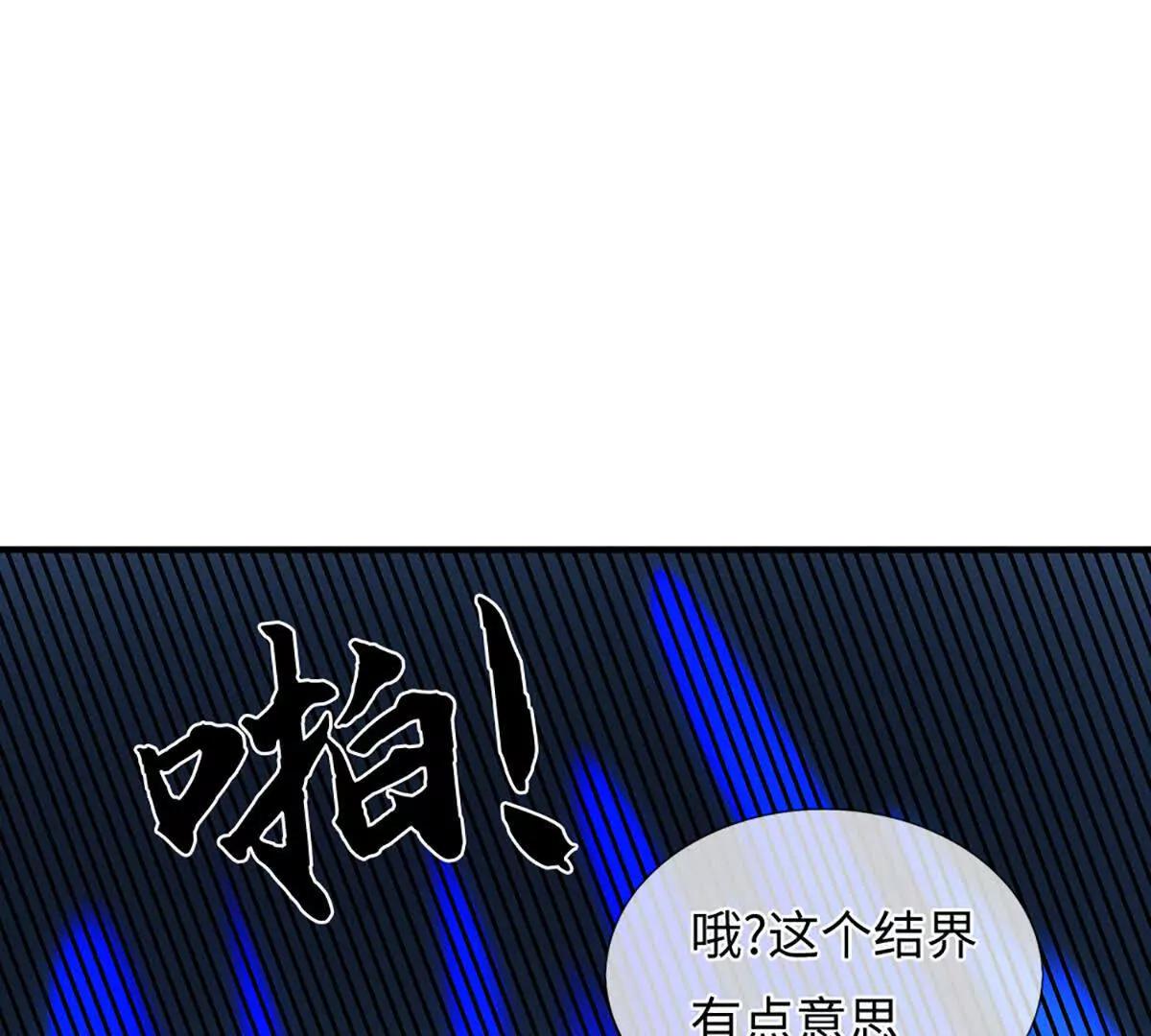 第102话 逐级挑战(1/4)-第102话