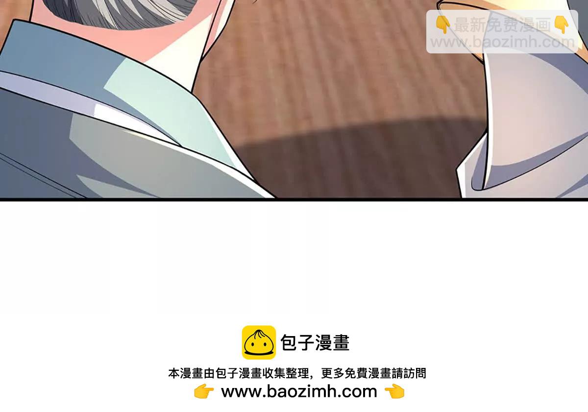 第102话 逐级挑战(1/4)-第102话