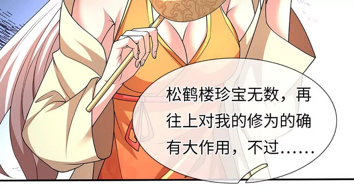 第104话 我成全你(1/3)-第104话