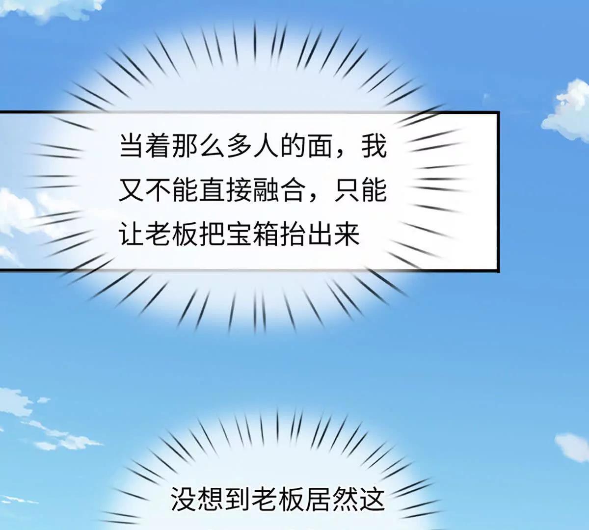 第104话 我成全你(1/3)-第104话