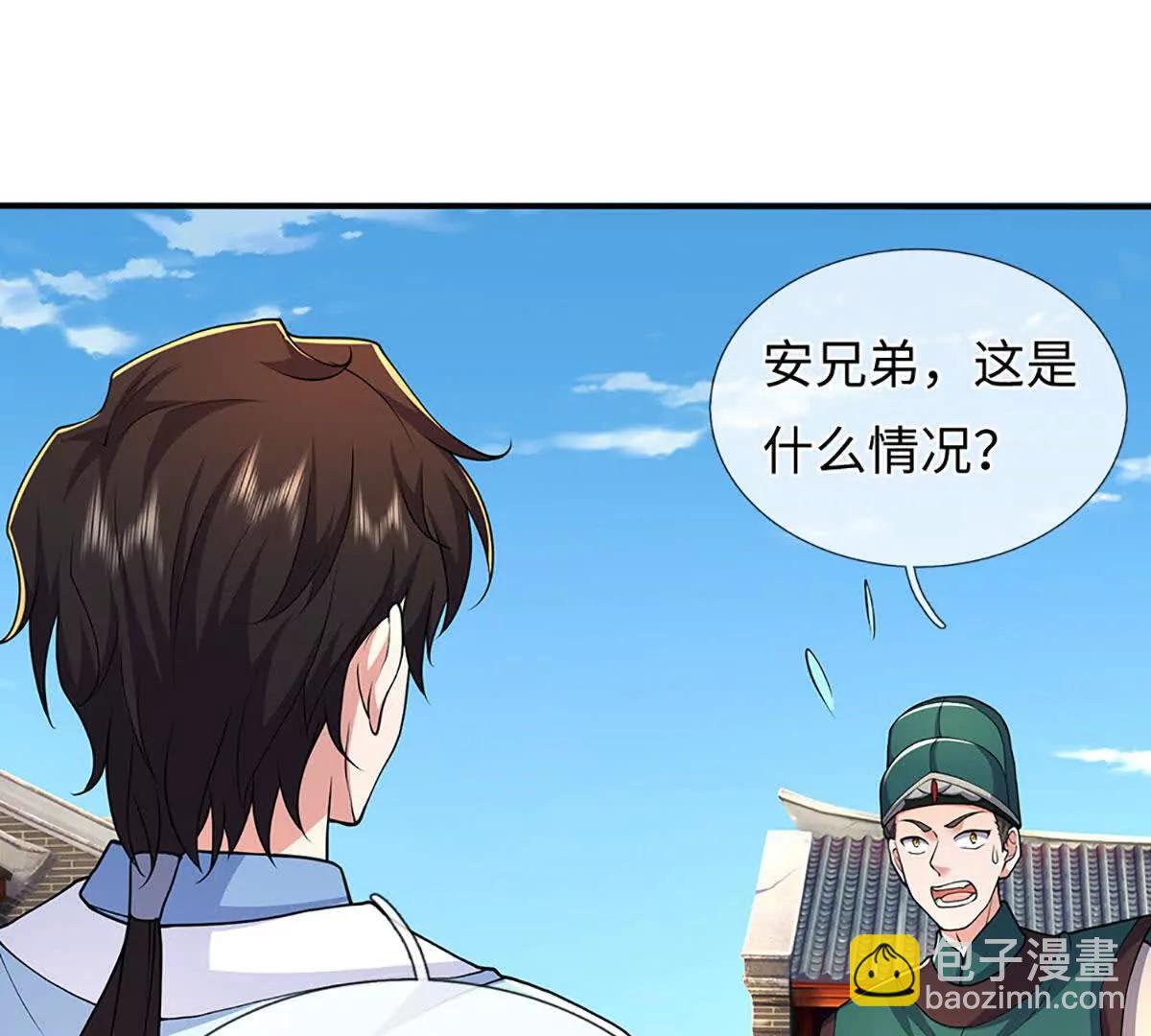 第104话 我成全你(1/3)-第104话