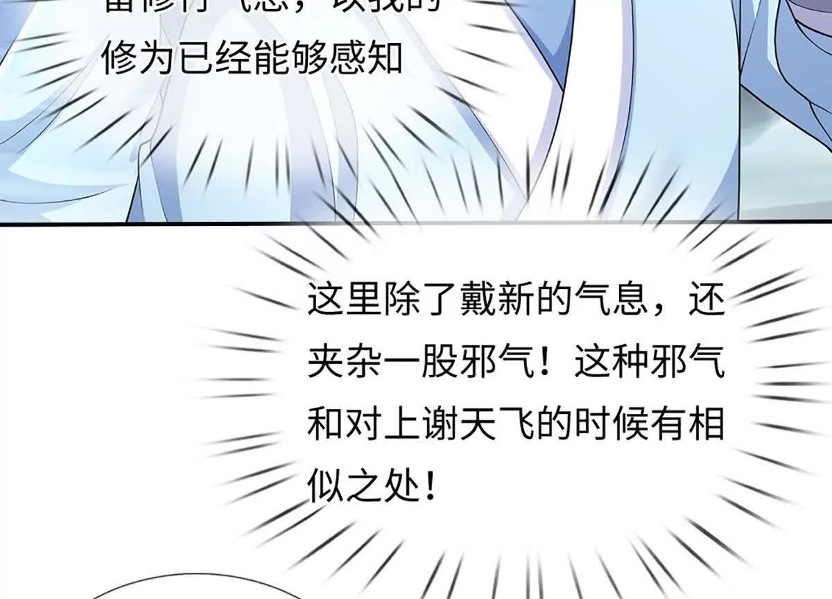 第104话 我成全你(1/3)-第104话