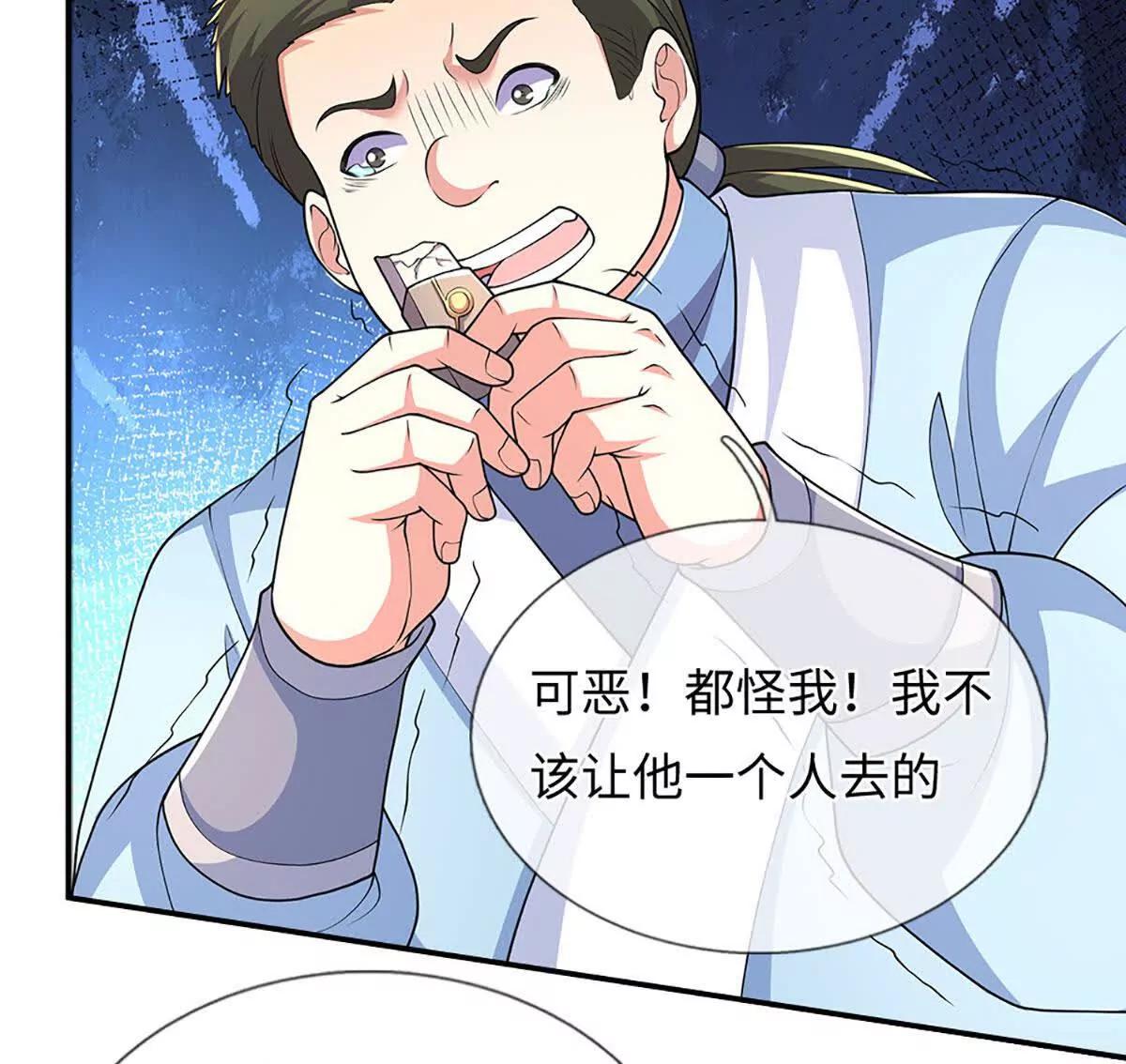 第104话 我成全你(1/3)-第104话