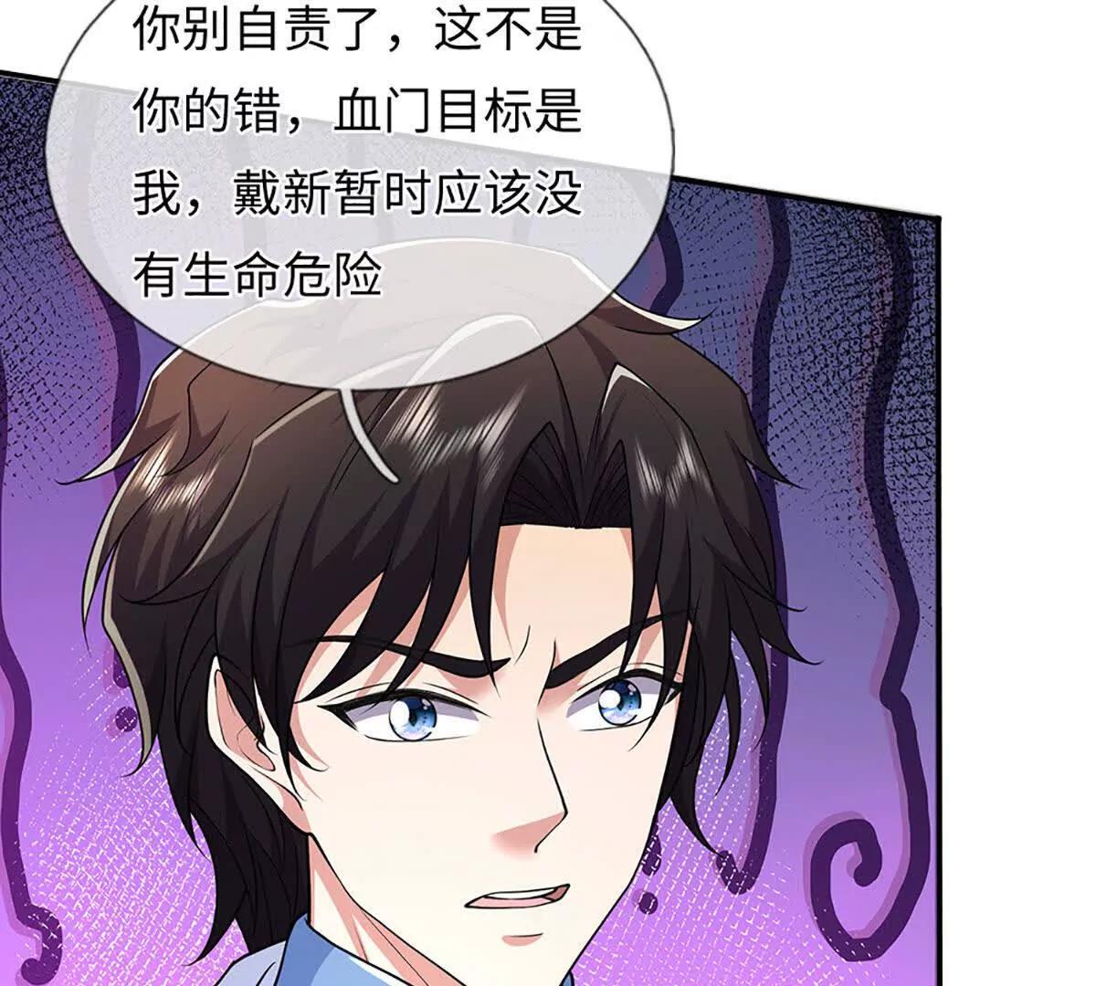 第104话 我成全你(1/3)-第104话