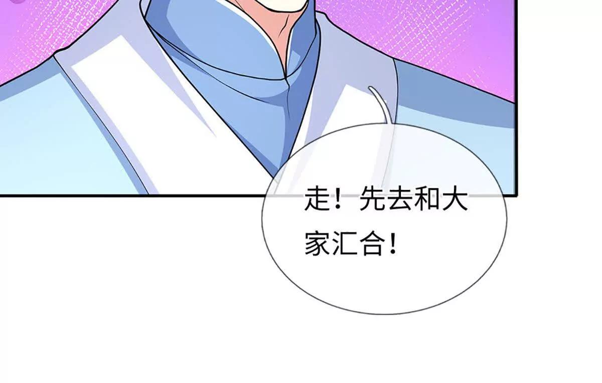 第104话 我成全你(1/3)-第104话