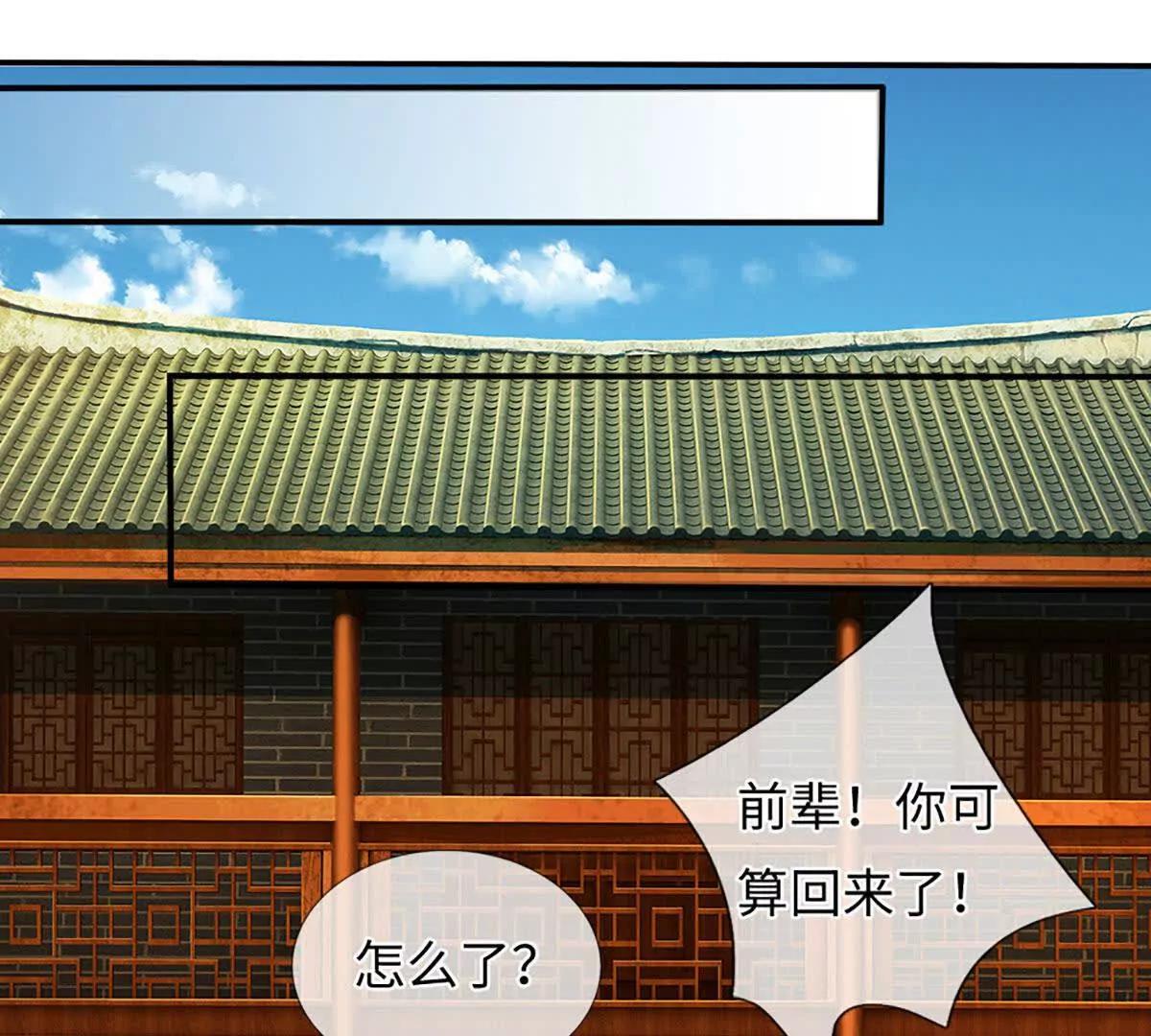 第104话 我成全你(1/3)-第104话