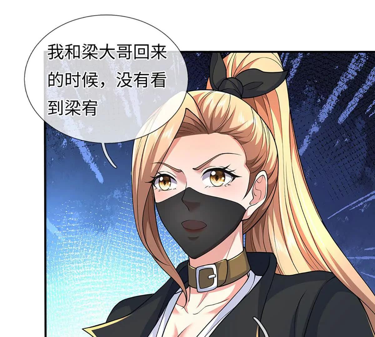 第104话 我成全你(1/3)-第104话
