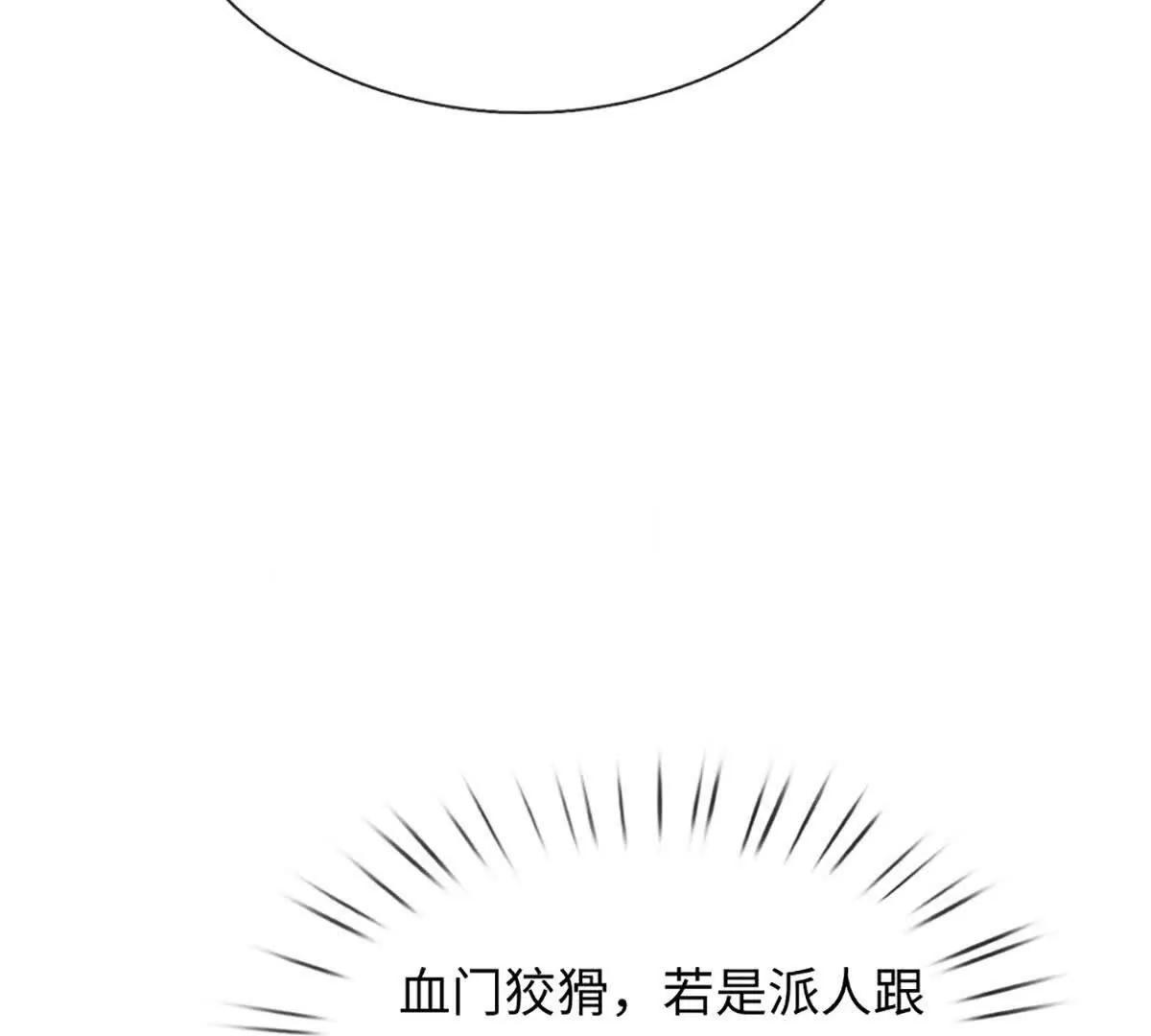 第106话 好看女人，很会骗人(1/4)-第106话
