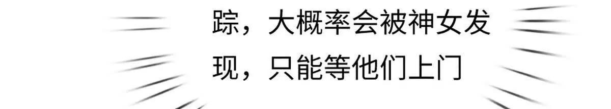 第106话 好看女人，很会骗人(1/4)-第106话
