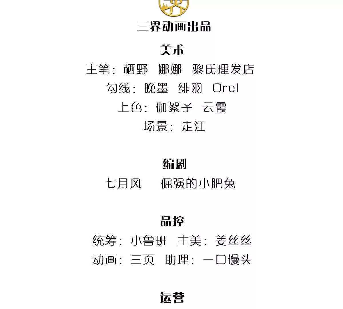 第106话 好看女人，很会骗人(1/4)-第106话