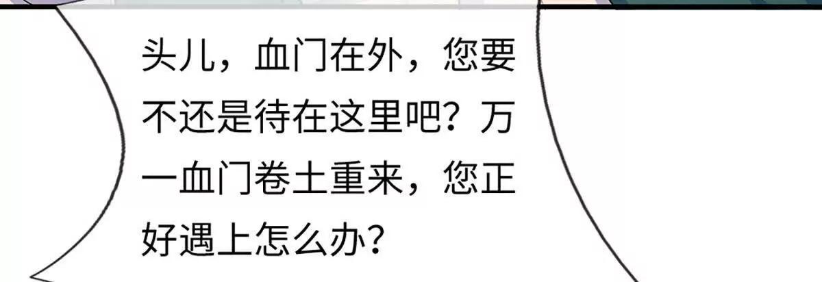 第106话 好看女人，很会骗人(1/4)-第106话