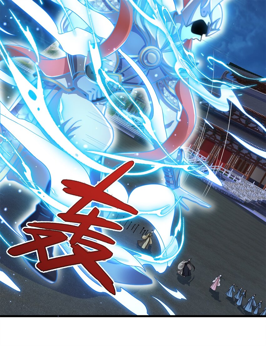 第14话 玉河无量(1/2)-第14话