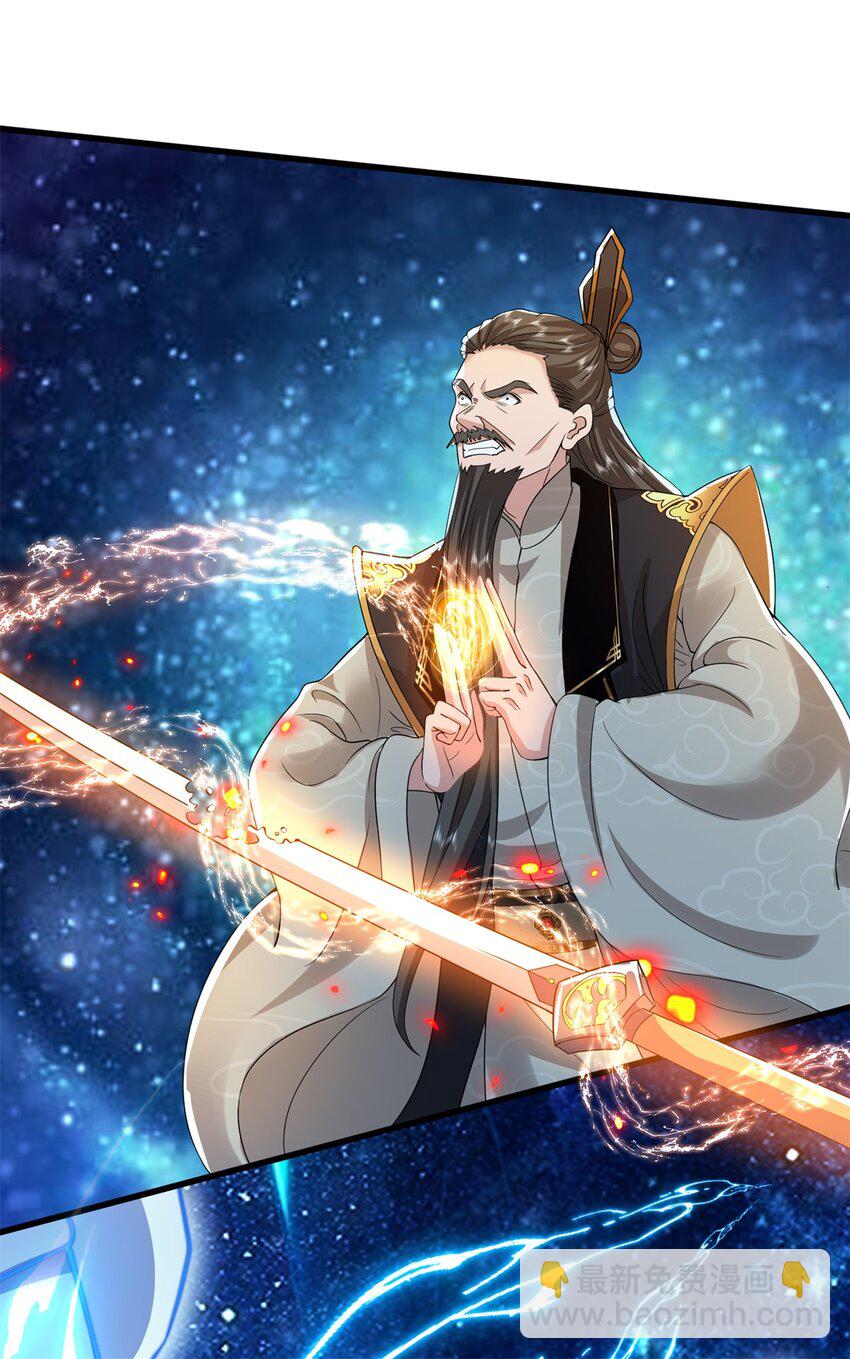 第14话 玉河无量(1/2)-第14话
