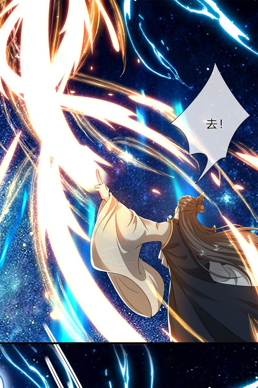 第14话 玉河无量(1/2)-第14话