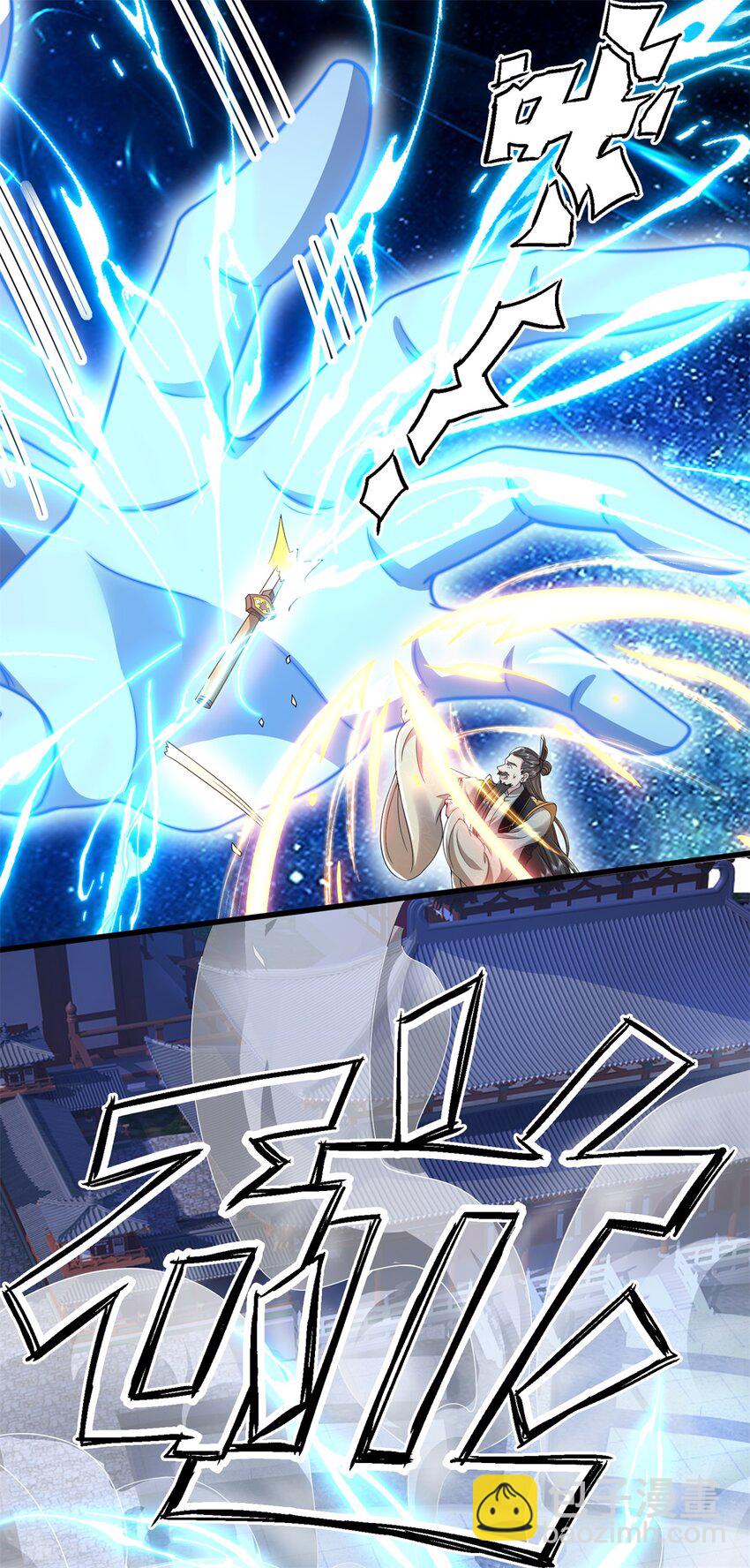 第14话 玉河无量(1/2)-第14话