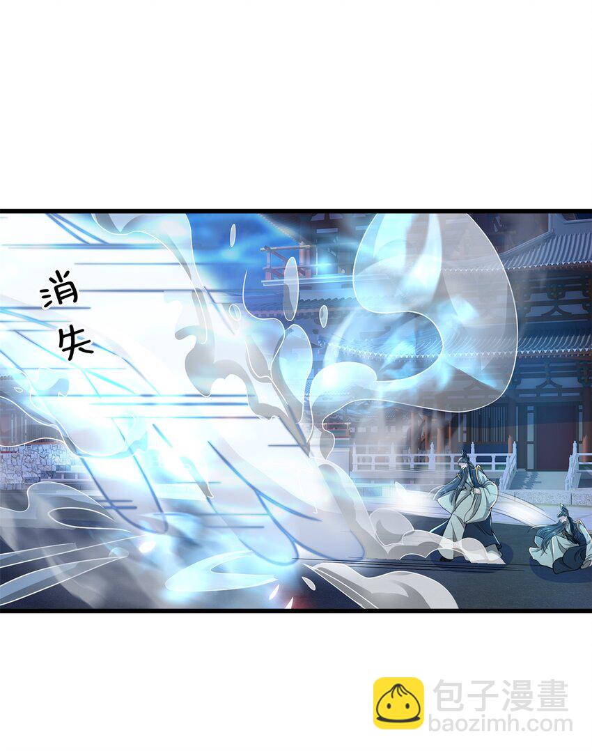 第14话 玉河无量(1/2)-第14话