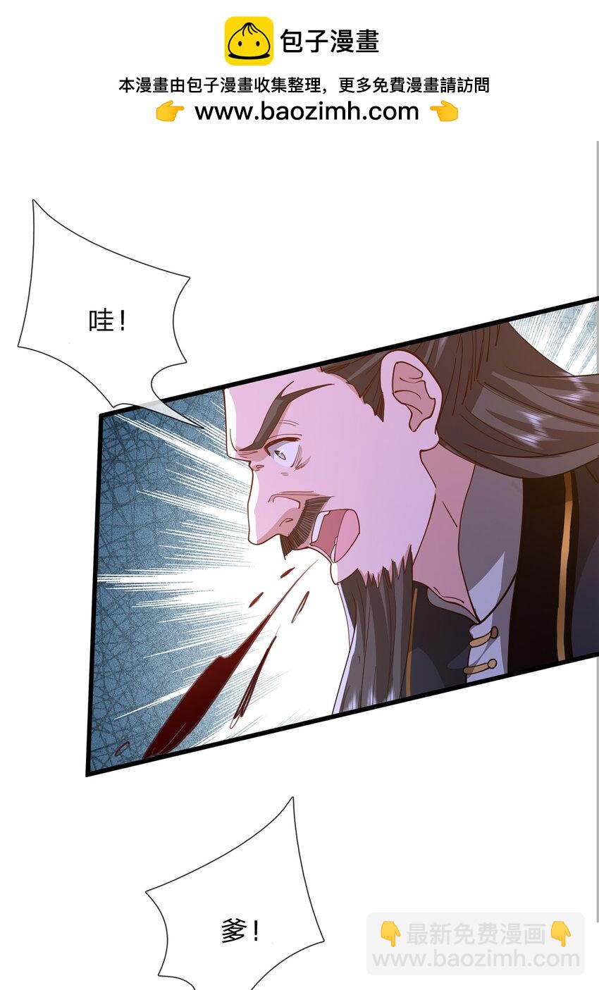 第14话 玉河无量(1/2)-第14话