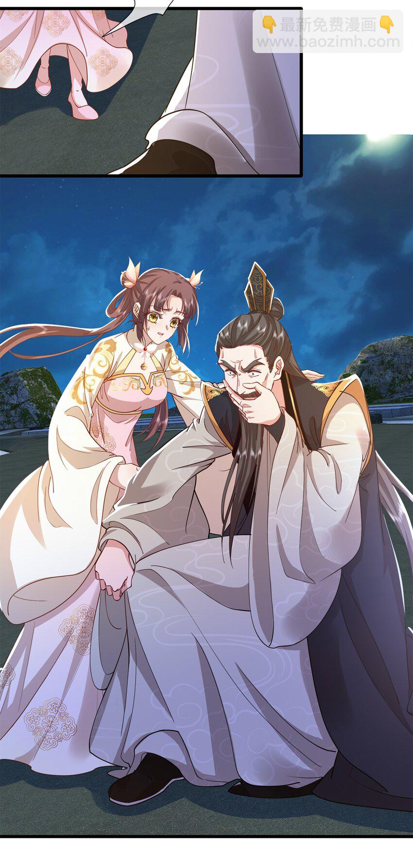 第14话 玉河无量(1/2)-第14话