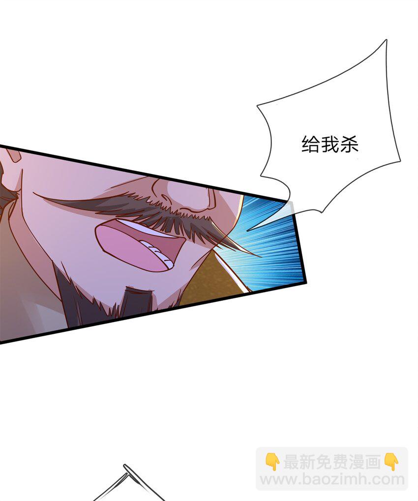 第14话 玉河无量(1/2)-第14话
