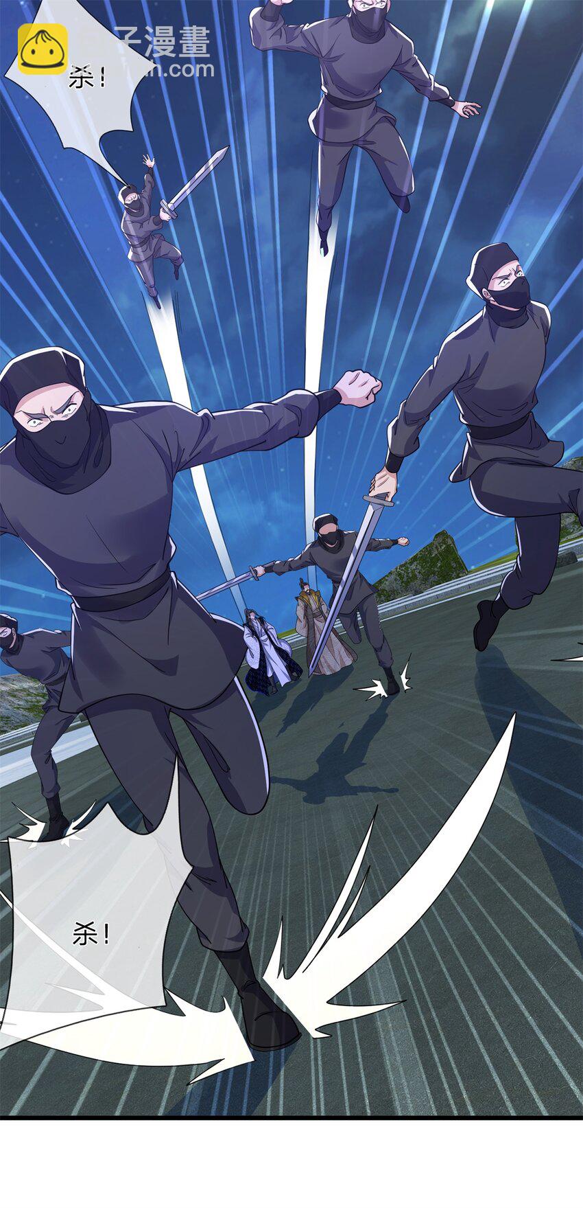 第14话 玉河无量(1/2)-第14话
