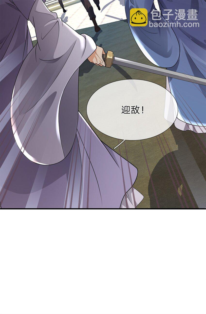 第14话 玉河无量(1/2)-第14话