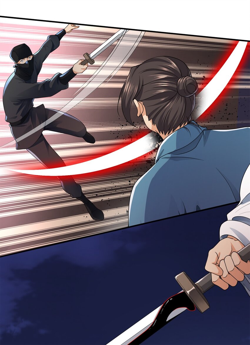 第14话 玉河无量(1/2)-第14话