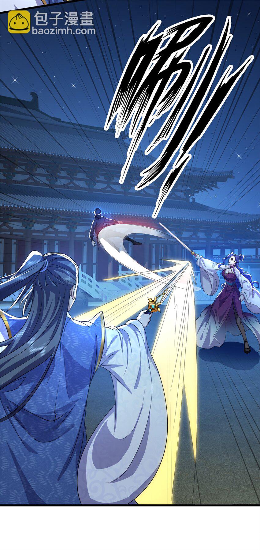 第14话 玉河无量(1/2)-第14话