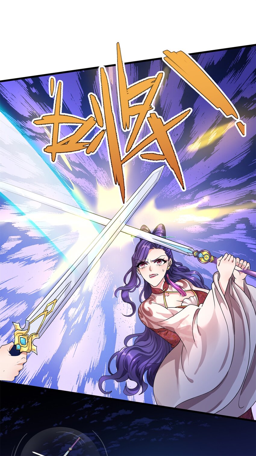 第14话 玉河无量(1/2)-第14话