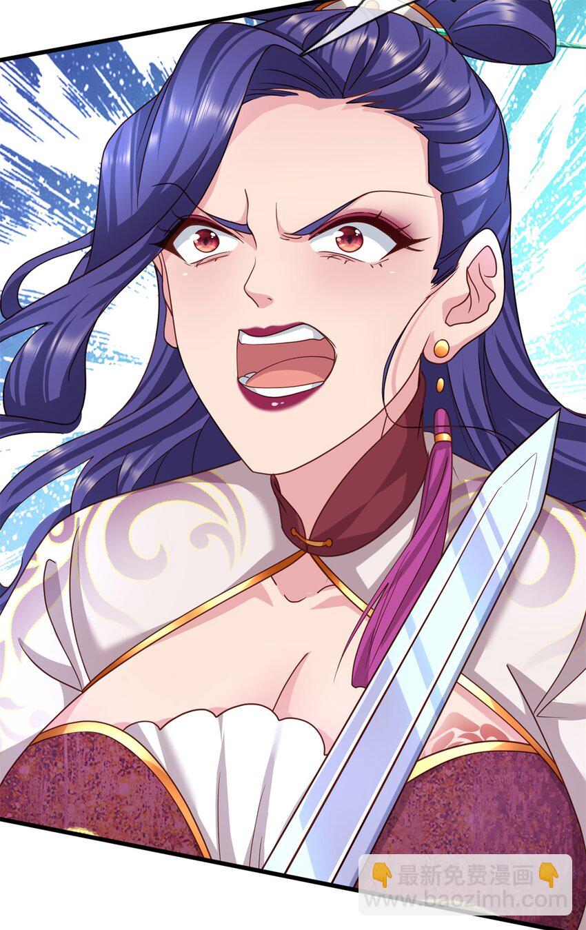 第14话 玉河无量(1/2)-第14话
