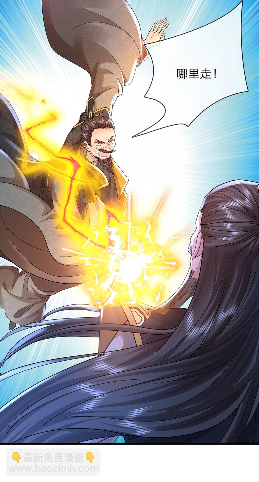 第14话 玉河无量(1/2)-第14话