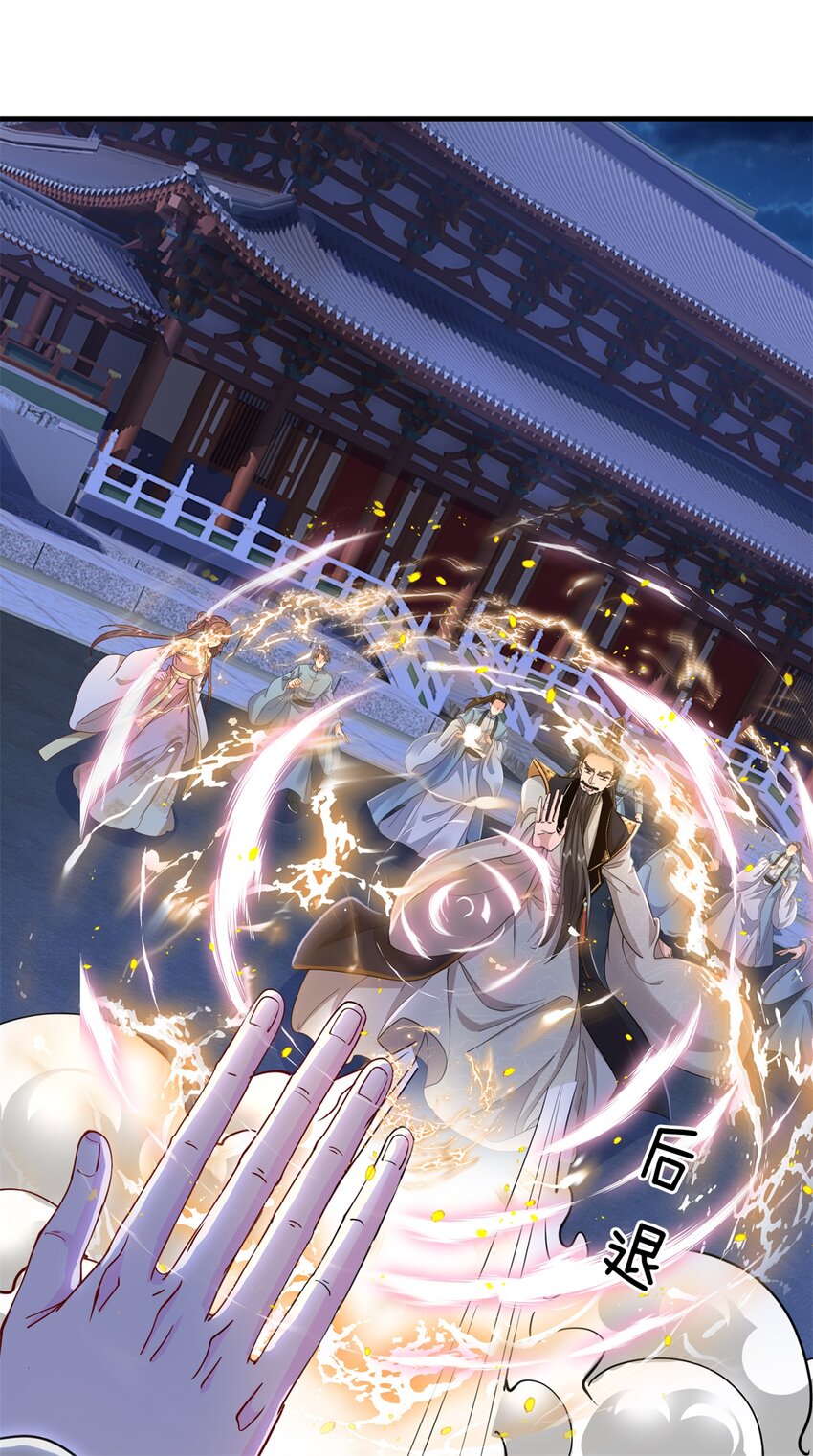 第14话 玉河无量(1/2)-第14话