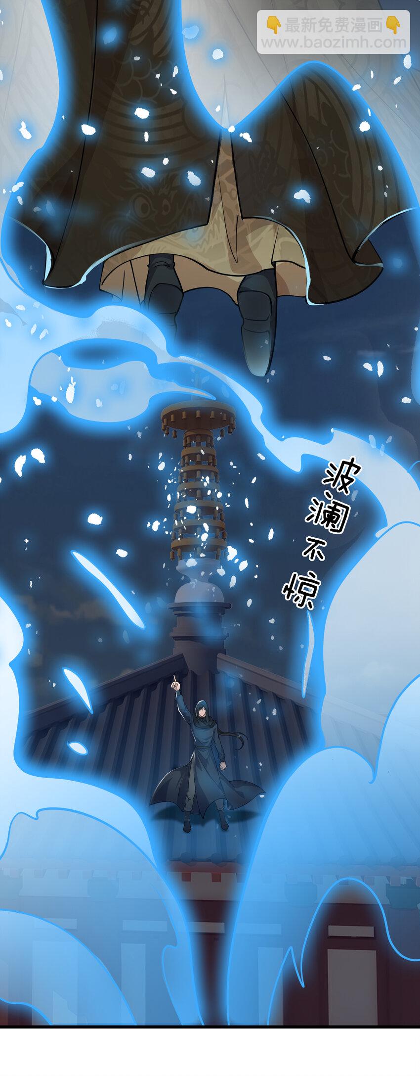 第16话 黄雀在后(1/2)-第16话