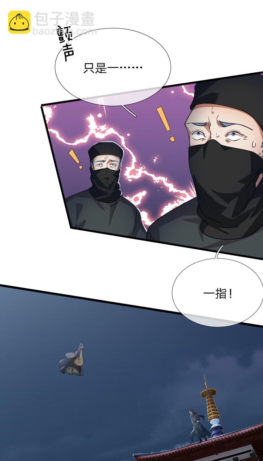 第16话 黄雀在后(1/2)-第16话