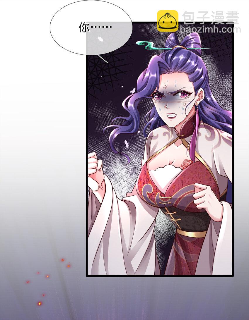第16话 黄雀在后(1/2)-第16话