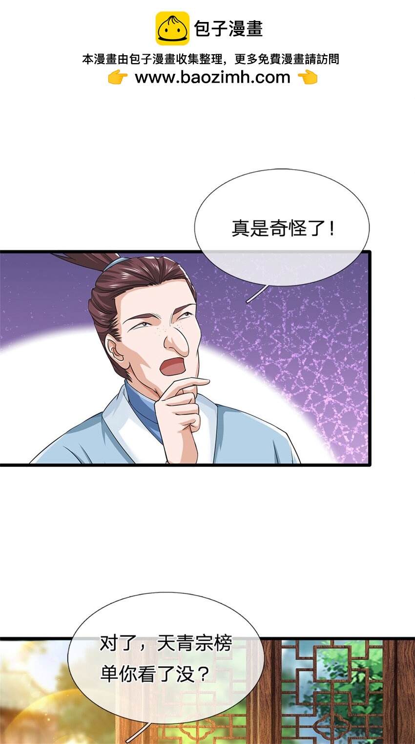 第24话 黑暗料理(1/2)-第24话
