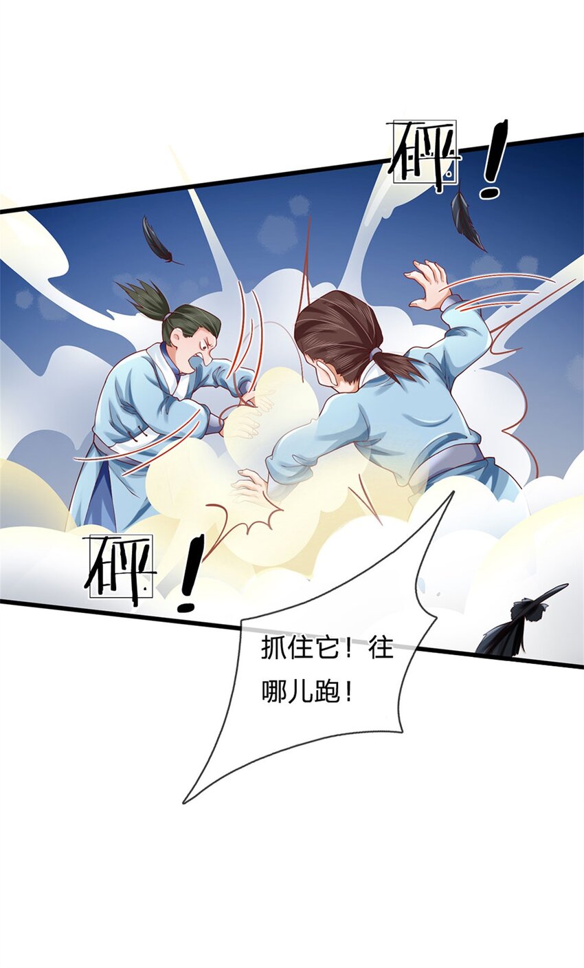 第24话 黑暗料理(1/2)-第24话