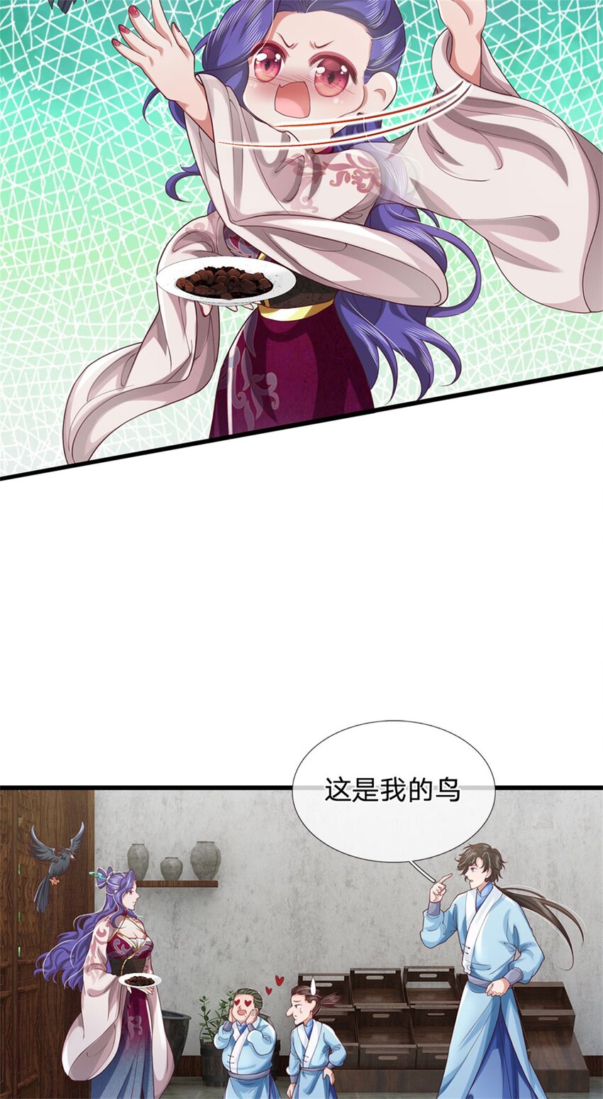 第24话 黑暗料理(1/2)-第24话