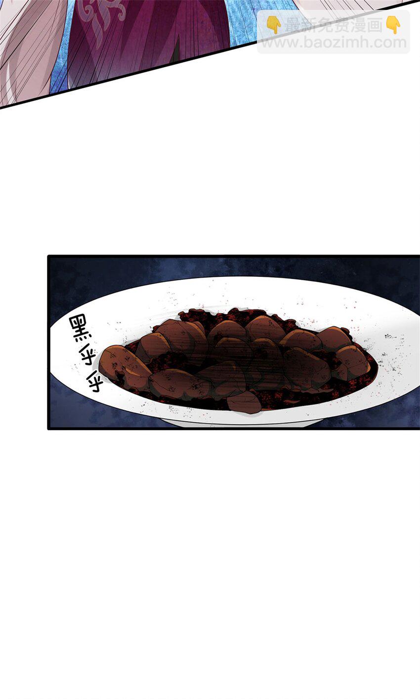 第24话 黑暗料理(1/2)-第24话