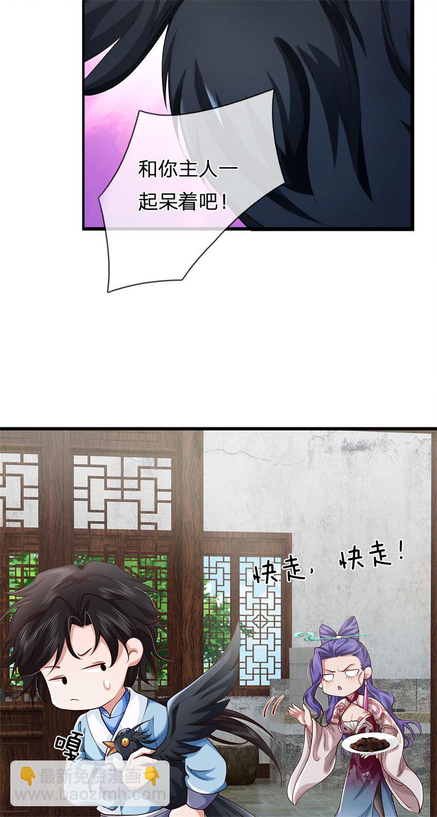 第24话 黑暗料理(1/2)-第24话