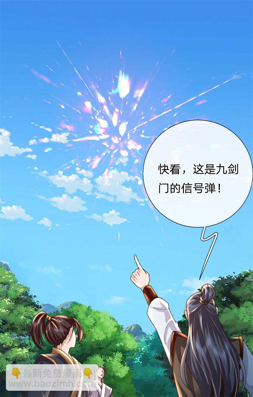 第28话 世外高人(1/2)-第28话