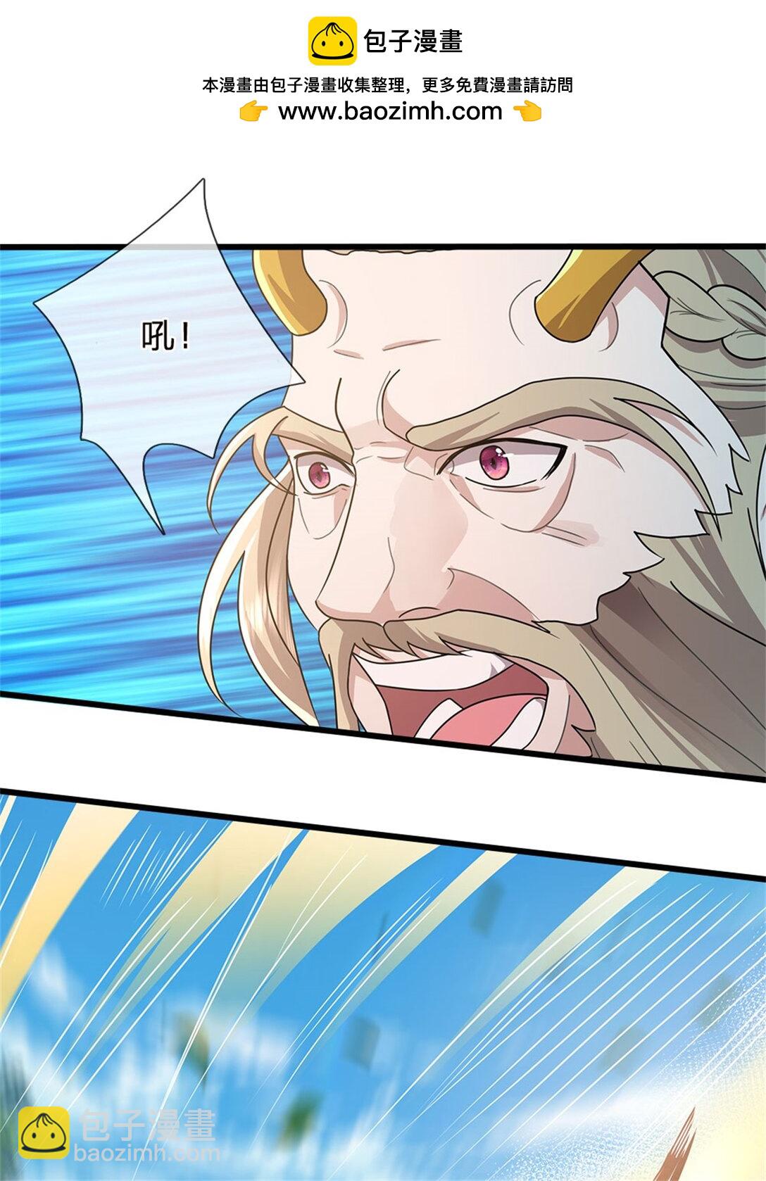 第32话 在线装逼(1/2)-第32话