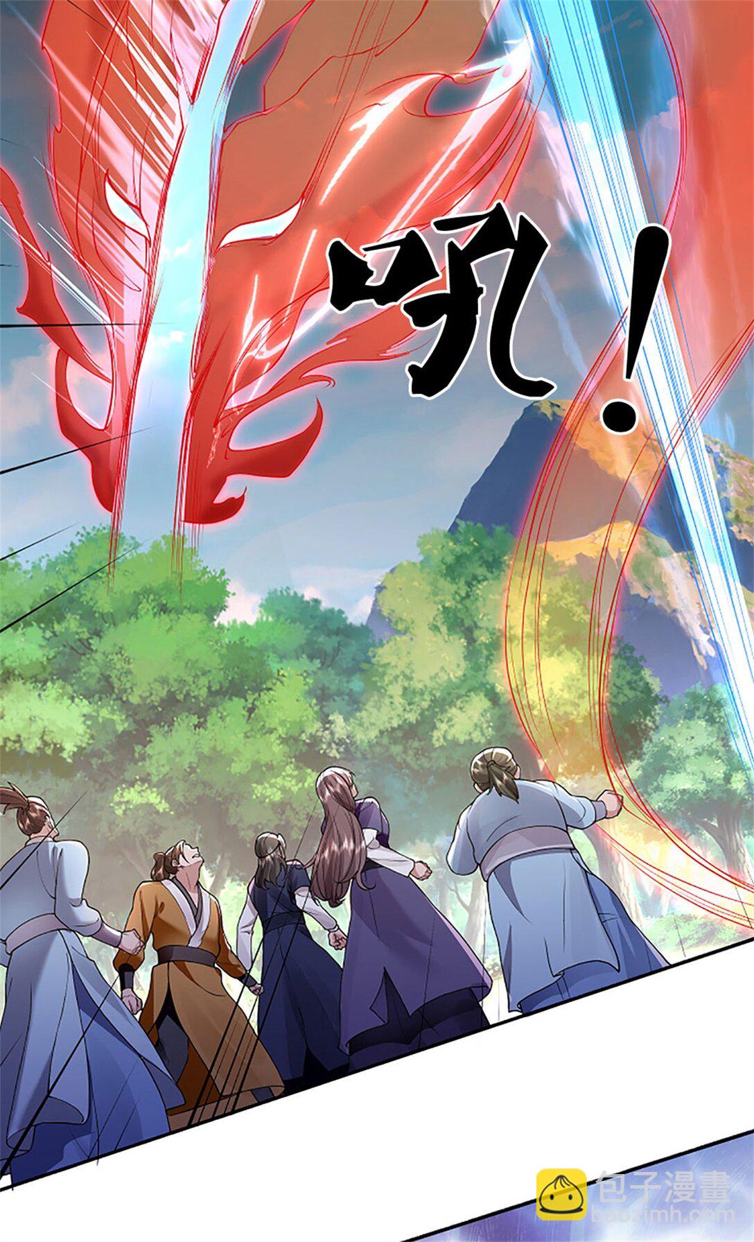 第32话 在线装逼(1/2)-第32话